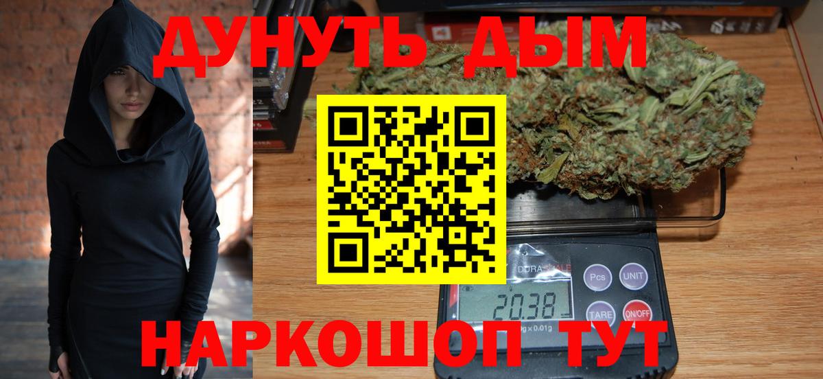Изобильный  Канабис индика  Вход с VPN  Шишки марихуана AK-47  Марихуана VHQ 